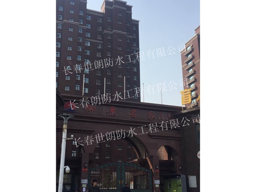 御景名家