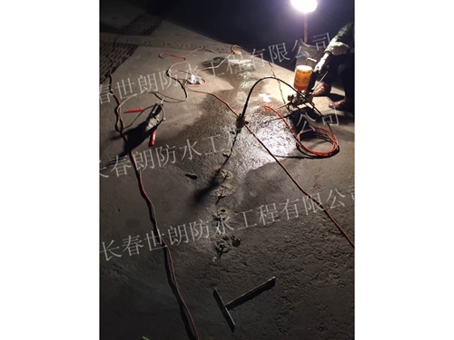 堵漏施工