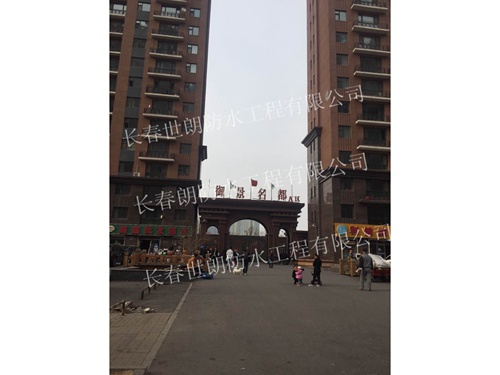 御景名都A區